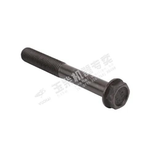 메인 베어링 볼트